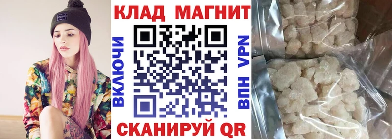 Что такое Санкт-Петербург APVP MDMA Мефедрон