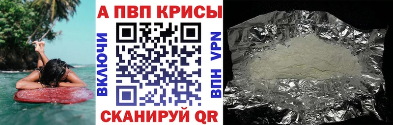 A-PVP СК КРИС Санкт-Петербург