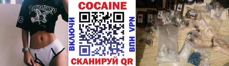 гидра онион  закладка  Санкт-Петербург  Кокаин Эквадор 