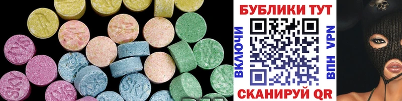 Ecstasy диски  Санкт-Петербург 