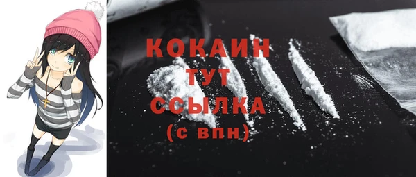 кокаин Алзамай
