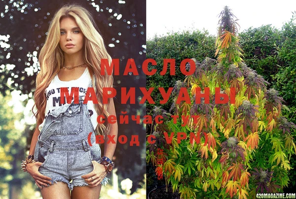 спайс Алексеевка