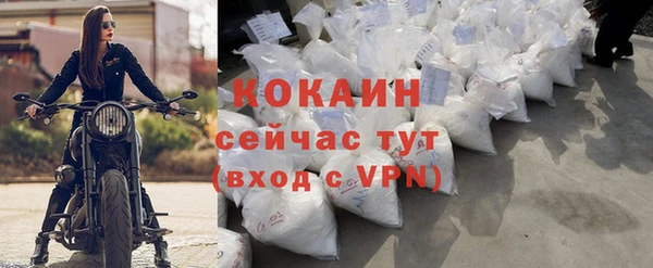 кокаин Алзамай
