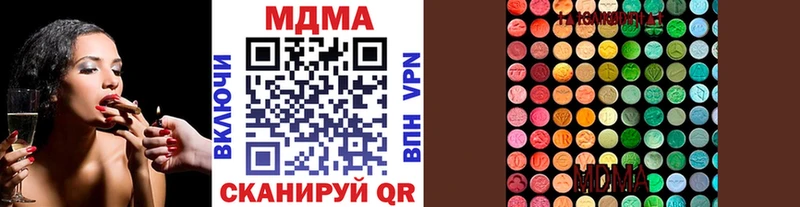 MDMA crystal  что такое   Санкт-Петербург 