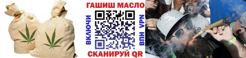 ТГК THC oil  Санкт-Петербург 